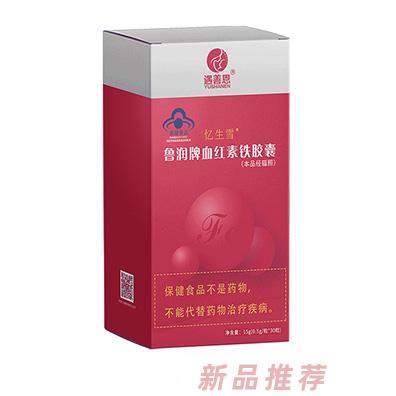 遇善恩憶生雪魯潤牌血紅素鐵膠囊