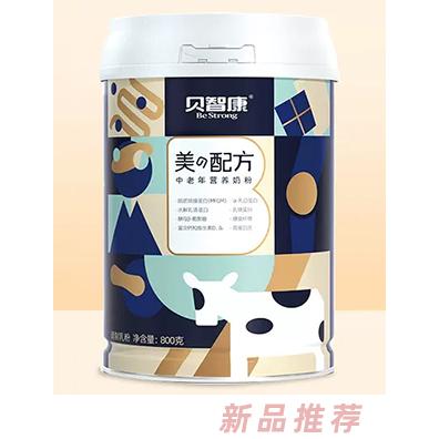 貝智康中老年營養奶粉美の配方