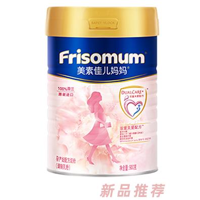 美素佳兒媽媽孕產婦配方奶粉（調制乳粉）