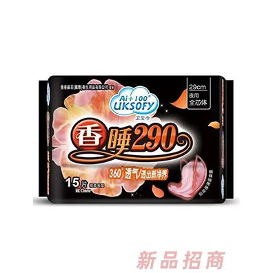 Ai+100香睡290衛生巾夜用15片