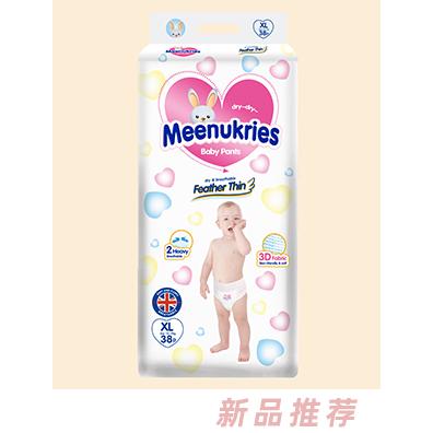 Meenukries英幫一體褲XL38