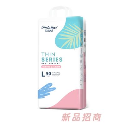 鉑柔迅潔傾薄系列紙尿褲豎版輕薄干爽面料柔軟大吸量防側漏尿不濕