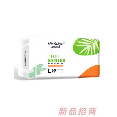 鉑柔迅潔傾薄系列紙尿片橫版柔軟面料吸水速度快嬰兒學步褲
