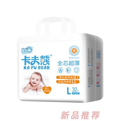 卡夫熊小包紙尿褲干爽輕柔瞬間吸收防側漏醫護級尿不濕廠家批發