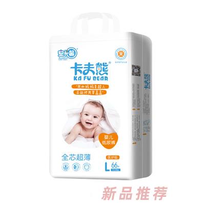 卡夫熊大包醫護級全芯超薄嬰兒紙尿褲大吸量干爽尿不濕