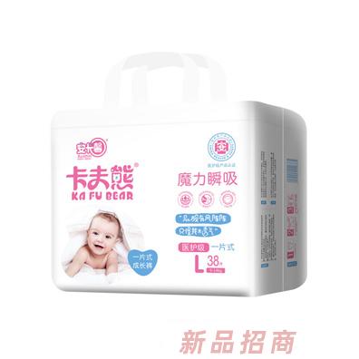 卡夫熊小包拉拉褲親膚透氣瞬吸鎖水嬰兒紙尿褲防漏學步褲