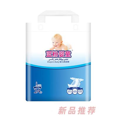 藍(lán)粉嬰童嬰兒紙尿褲L24