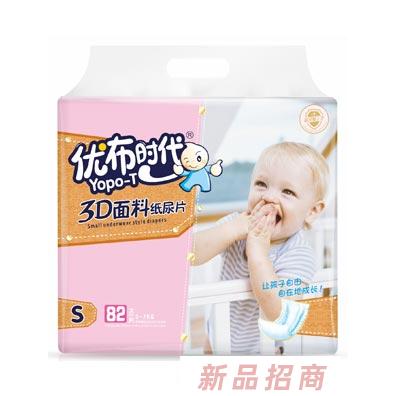 優布時代尿片拒絕悶熱松緊合身干爽親膚綿柔防側漏尿不濕