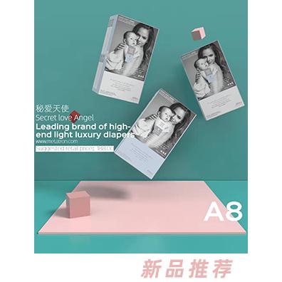 秘愛天使紙尿褲A8-XXL40