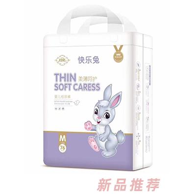 月兔柔薄呵護(hù)嬰兒紙尿褲M