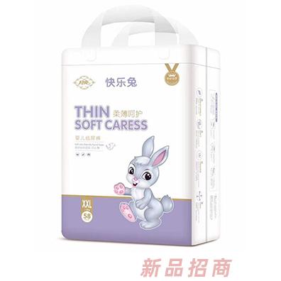 月兔柔薄呵護(hù)嬰兒紙尿褲XXL