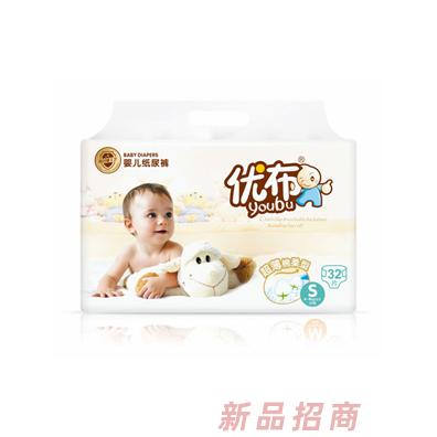 優布嬰兒紙尿褲輕薄透氣舒適干爽尿不濕男女寶寶通用