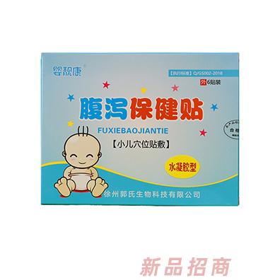 徐州郭氏生物科技有限公司