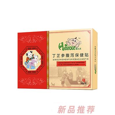 孩兒樂丁芷參腹瀉感冒咳喘健脾消食退熱保健貼多種功效貼劑