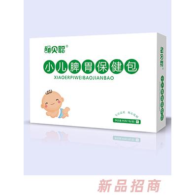 萌貝聰小兒脾胃保健包