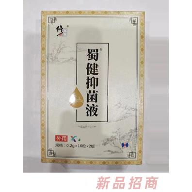 修正小兒草本滴劑-瀉一X-1