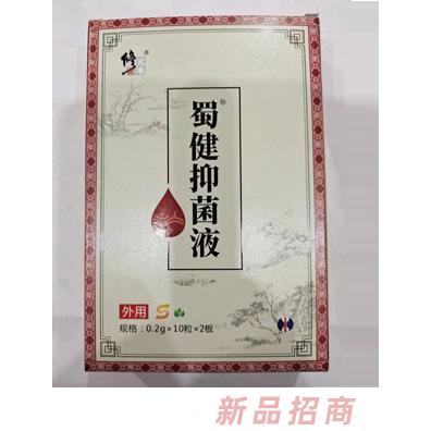 修正小兒草本滴劑-燒三S-3