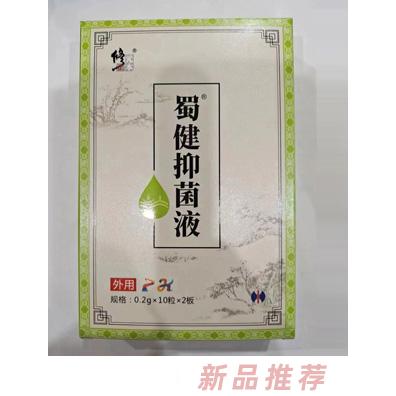 修正小兒草本滴劑-脾康P-K
