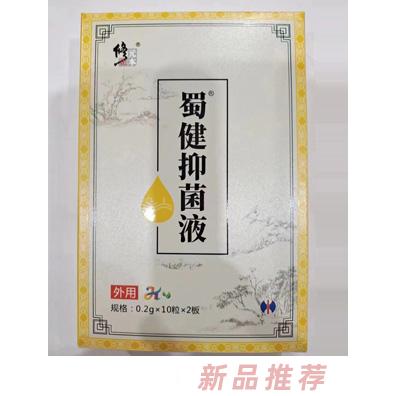 修正小兒草本滴劑-咳二K-2