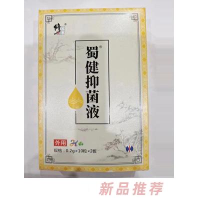 修正小兒草本滴劑-咳三K-3