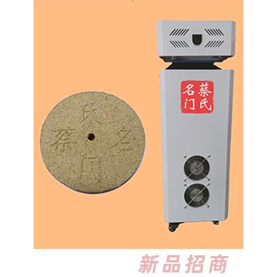 蔡氏名門太極灸儀器太極灸餅誠招代理