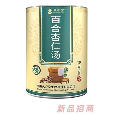 久春堂百合杏仁湯-咳 丁香肉桂湯-腹 防風荊芥湯-感 金香萬壽湯-免 萊菔內金湯-積 神曲艾葉湯-清 罐裝