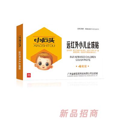 廣州金祥醫藥科技有限公司