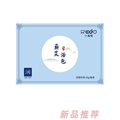 小奕噠蘄艾浴包（潤）