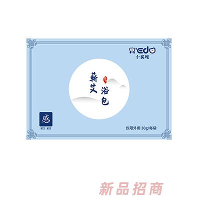 小奕噠蘄艾浴包（感）