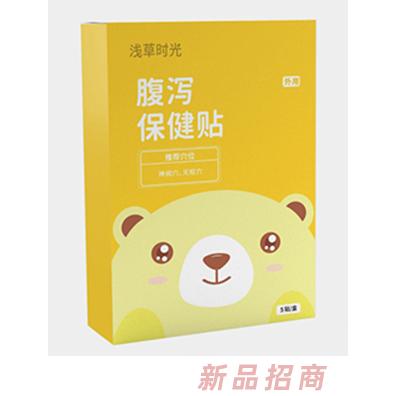 淺草時光腹瀉保健貼