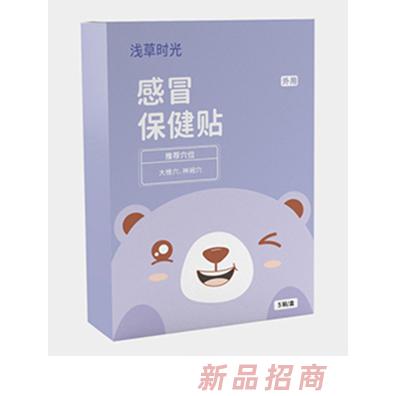 淺草時光感冒保健貼