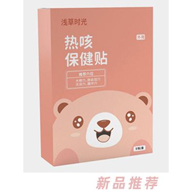 淺草時光熱咳保健貼