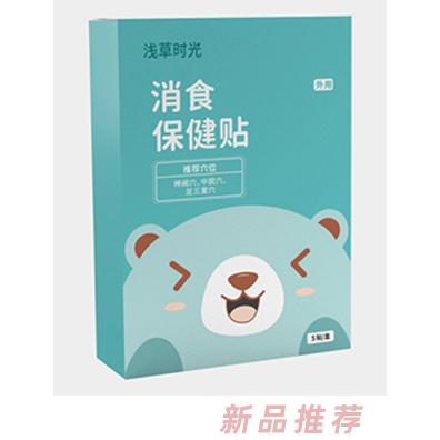 淺草時光消食保健貼