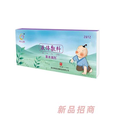 莯兒馨草本滴劑-增強體質