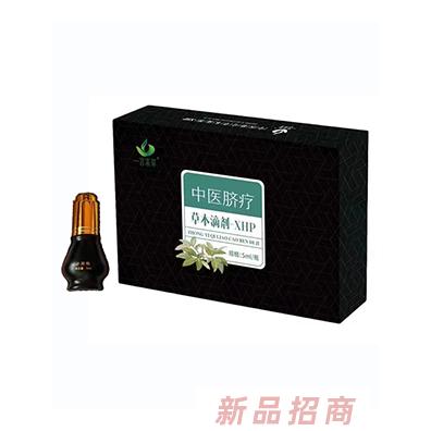 一言本草中醫(yī)臍療草本滴劑小黑瓶