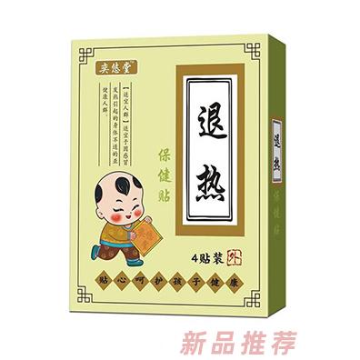 山東千萬燈火巷商貿有限公司（奕悠堂）