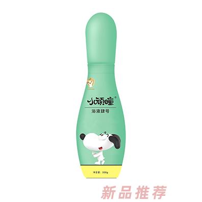 小頑曈浴液肆號