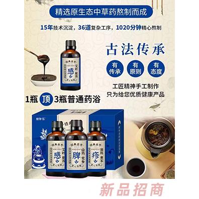 宿遷市英和貿易有限公司（鮑迪克）