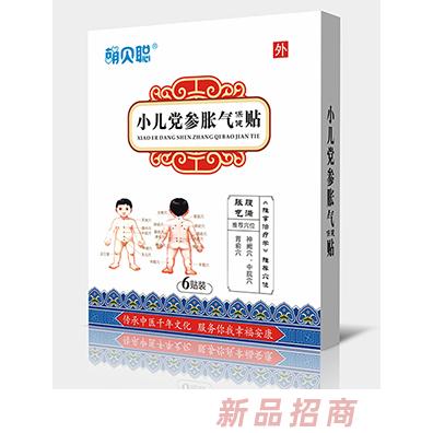 萌貝聰小兒黨參脹氣保健貼