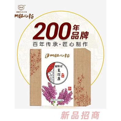瀘州肥兒粉股份有限公司