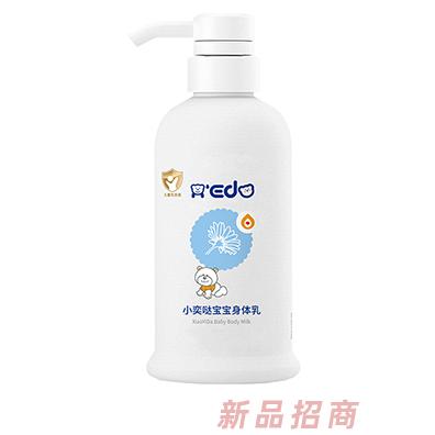 小奕噠寶寶身體乳350g