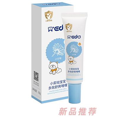 小奕噠寶寶多效舒爽啫喱