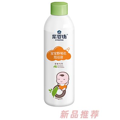 江西雙詠貿易有限公司（紫嬰坊）
