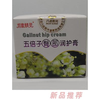 武漢八點(diǎn)陽(yáng)光生物科技有限公司