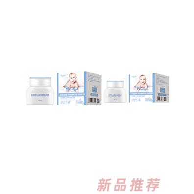 橙色貝貝嬰幼兒面霜馬油安膚霜蘆薈維E特護霜乳木果抗皴防裂霜