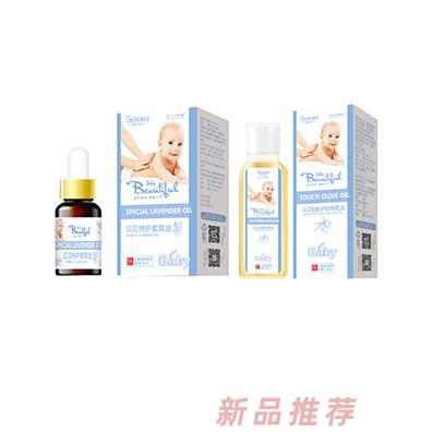 橙色貝貝護膚油 紫草油按摩油橄欖油深層滋養(yǎng)溫和守護