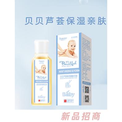 橙色貝貝貝貝蘆薈保濕親膚甘油