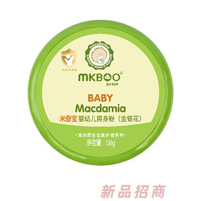米奇寶嬰幼兒爽身粉(金銀花)138g 植物配方粉質(zhì)細(xì)膩溫和呵護(hù)