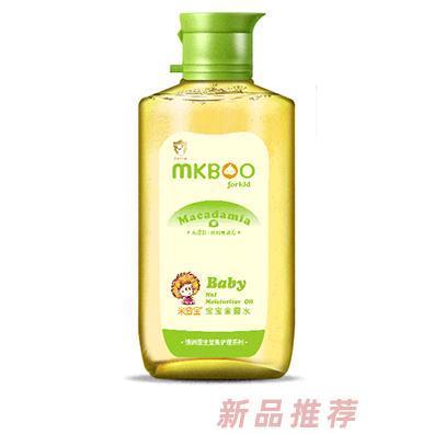 米奇寶寶寶金露水 堅(jiān)果植物精純滋潤成分溫和安全