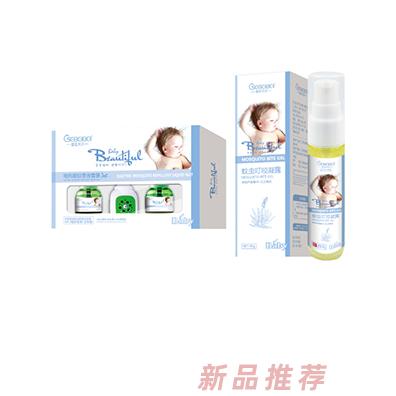 橙色貝貝防蚊產品 蚊不叮電熱蚊香液驅蚊夾寶寶金水
